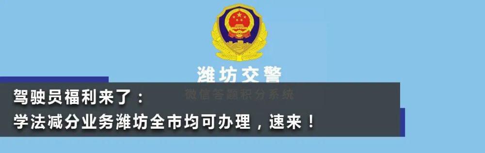 【我为群众办实事】追尾碰撞后车辆起火 诸城交警巡逻发现紧急扑救