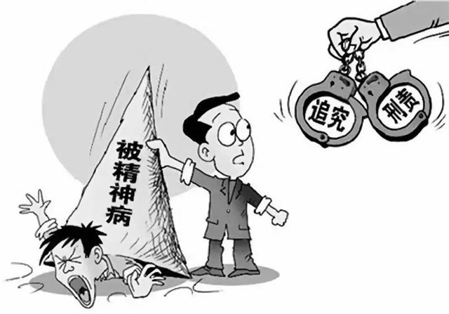 精神病人打人不犯法吗?杀人不偿命吗?