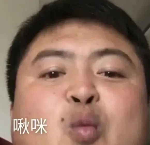 微信龙丽表情包:真过瘾啊家人们哈哈哈哈