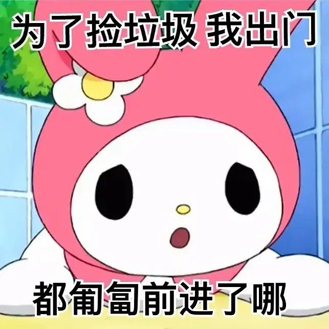 磕cp专用表情包|你们都磕过哪些cp呢?