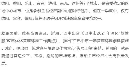 宜宾各县2021年一季度gdp_22省份一季度GDP 湖南进入 1万亿元俱乐部