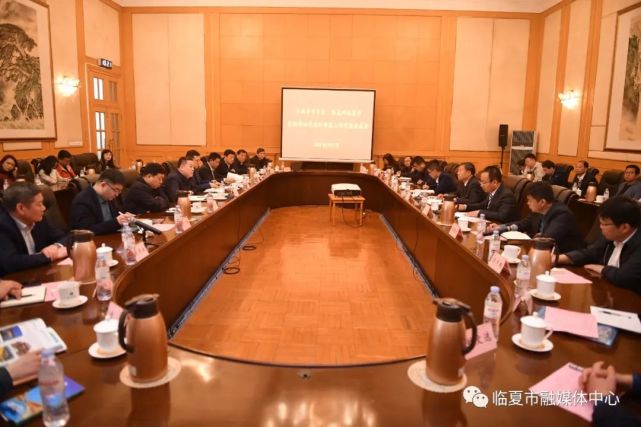 市中区委副书记,区长翟立波主持会议并讲话,临夏市委副书记,市长