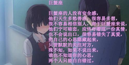 2021年关于暗恋的句子大全