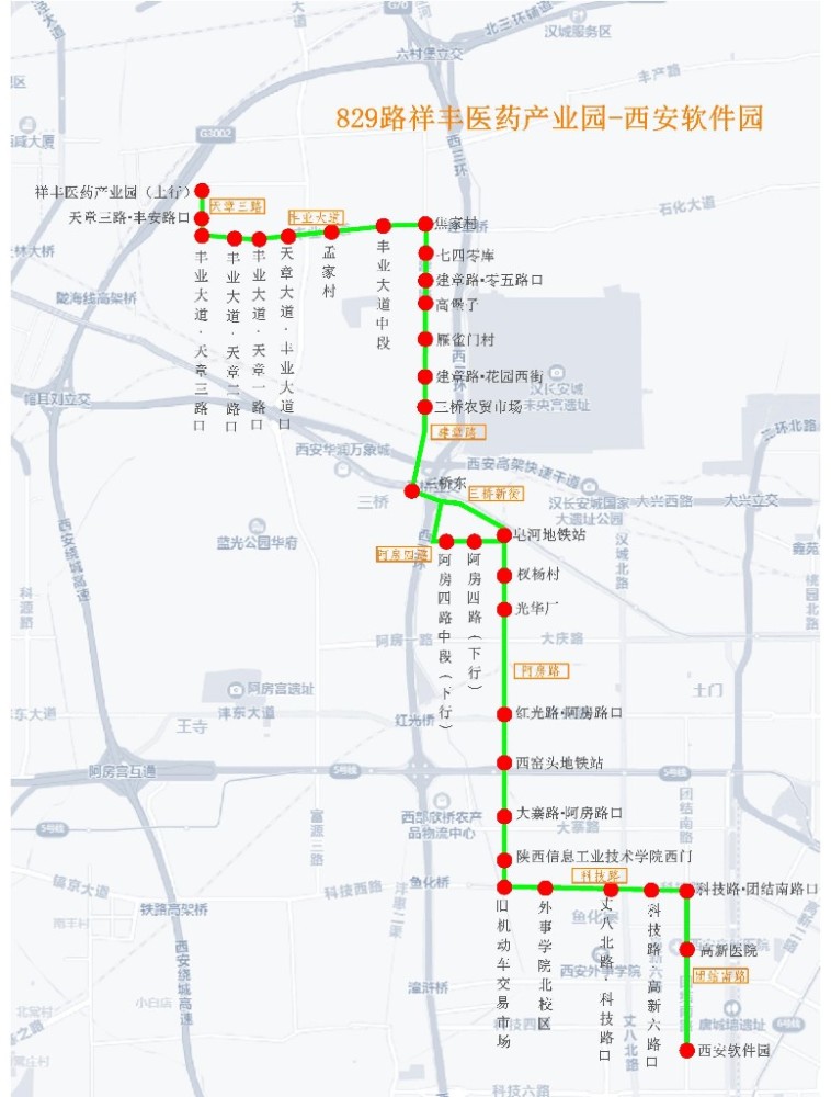 西咸公交开通829路公交