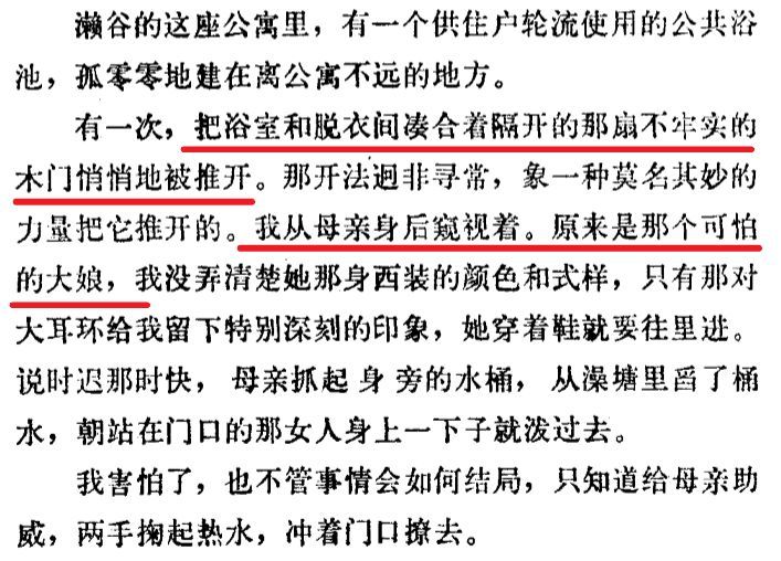 成语义什么妇_等什么君(3)