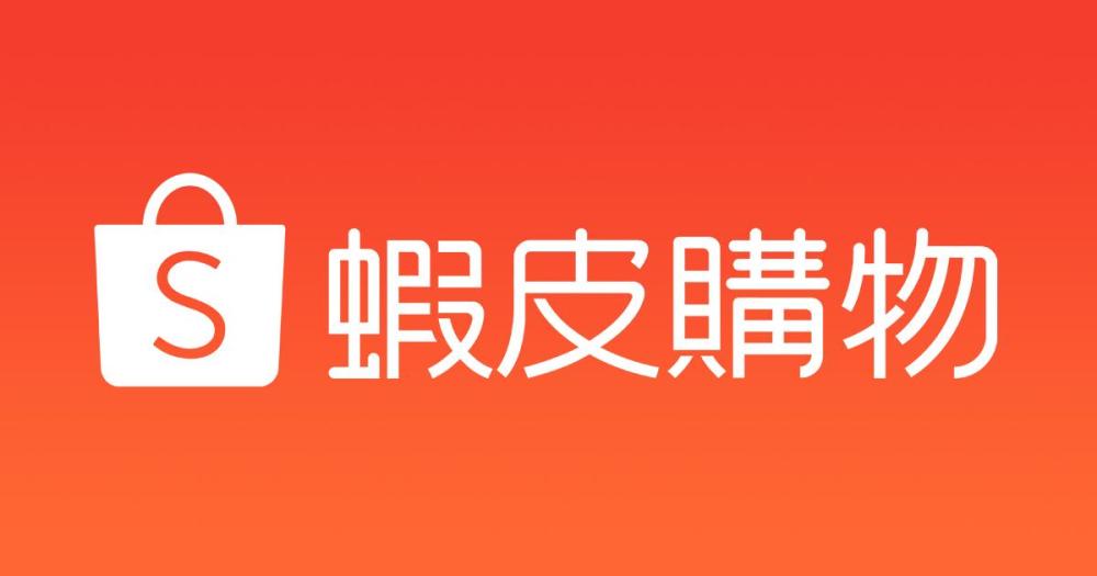 shopee市场周报带你走近虾皮(一)菲律宾 马来西亚 越南周报