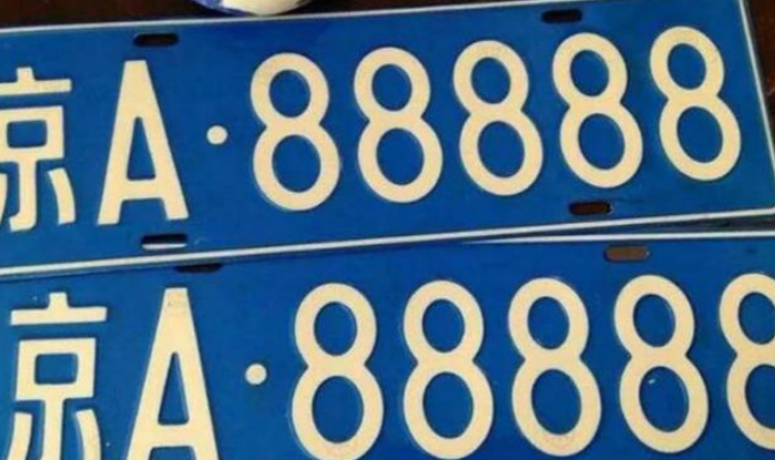 我国传统文化里,最吉利的数字是几?既不是"6"也并非"8