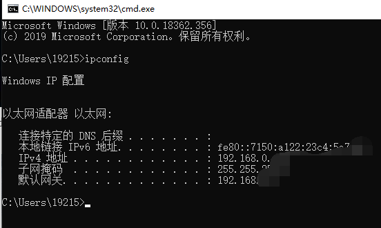 win7系统查看电脑ip地址的方法