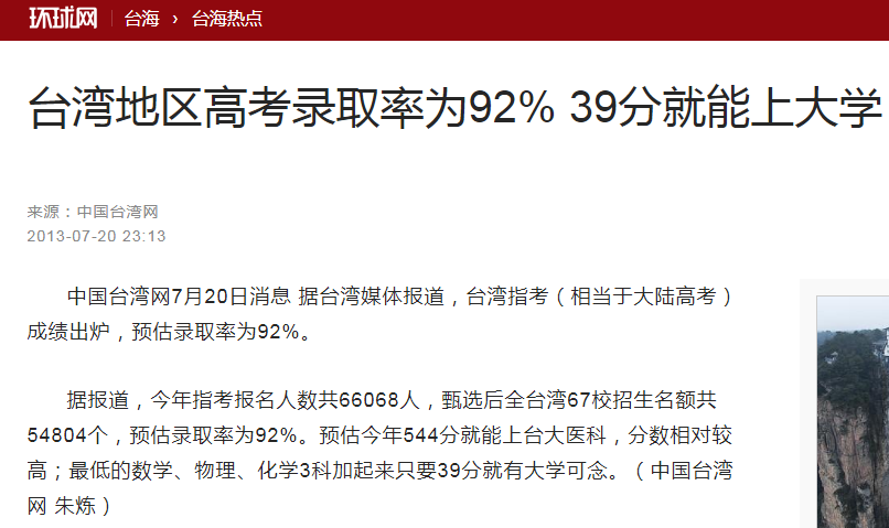 北京户籍人口出生数创十年新低_一年少生3.2万,北京去年户籍人口出生数创十年