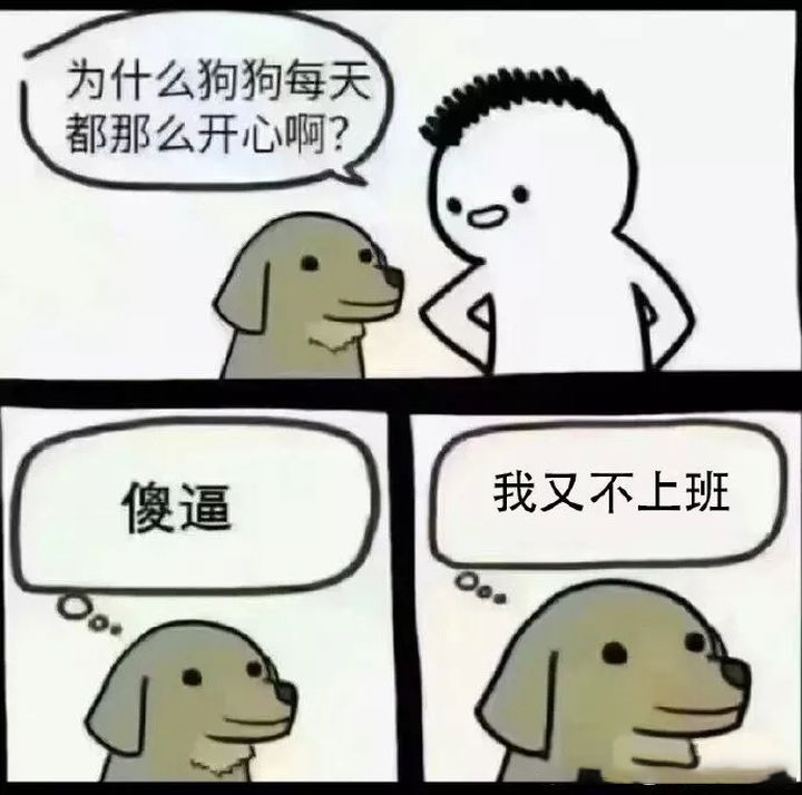 你再骂?