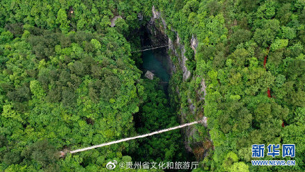 极限运动有了新玩法】猴耳天坑位于贵州省贵阳市开阳县,该景点集天坑