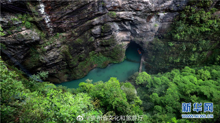 贵州开阳猴耳天坑极限运动有了新玩法