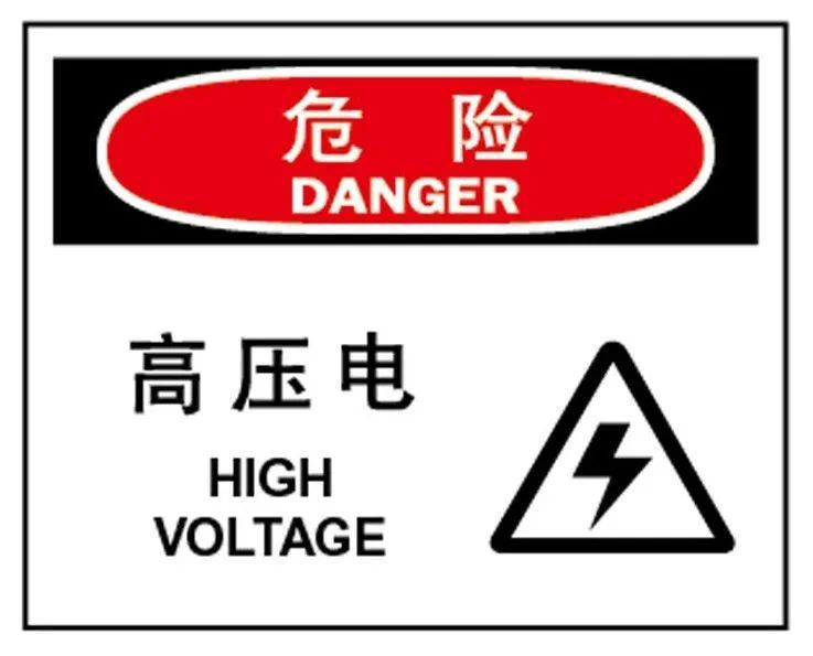 车辆和行人 必须经公跨铁桥或人行涵洞跨越铁路,严禁翻越铁路栅栏进入
