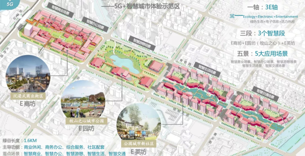 新规划来了?11宗土地将入市,新津站tod公园片区释放投资机会!