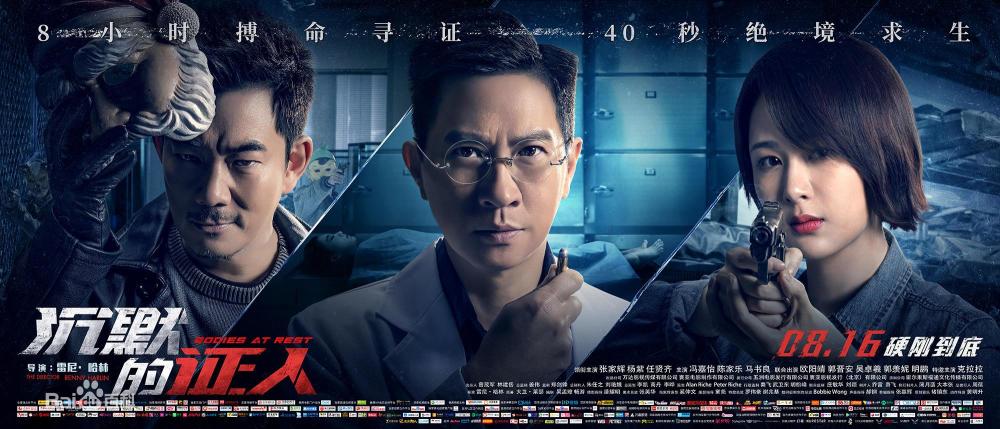 《女心理师》蒙眼吻的海报太甜了,太爱杨紫了