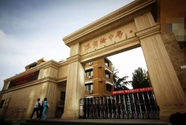 北京小学排名2021_北京小学(3)