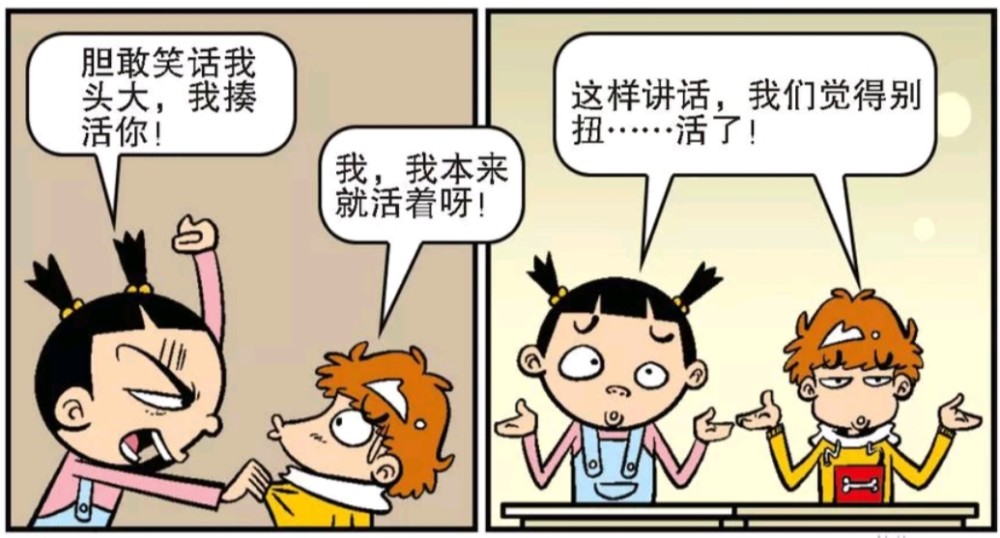 成语什么出万全_成语故事简笔画(3)