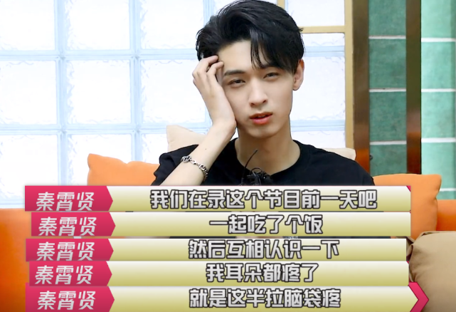 《姐姐妹妹的武馆》延期收官,秦霄贤谈硬糖少女303:且