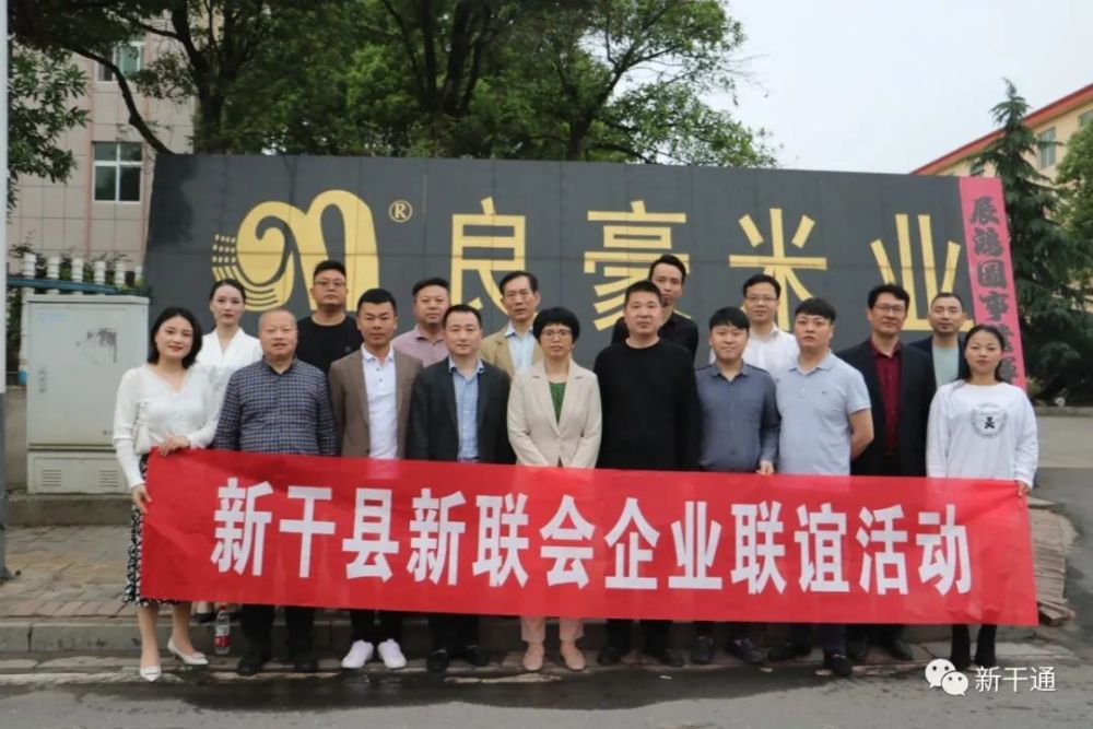 新阶层新力量!新干这群企业家称得上