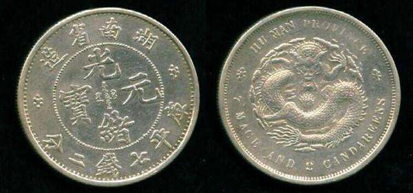 清朝时期昂贵的八大珍品银元,都是哪个时期的产物?为何昂贵?