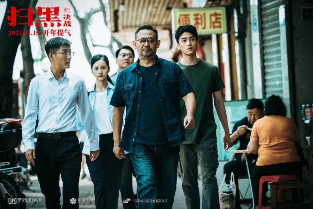 《扫黑·决战》姜武:又高又硬的扫黑除恶专案组组长,就该这个范