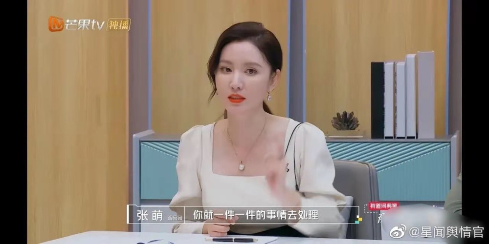 张萌年轻时的经历也和我们普通人一样有酸甜苦辣