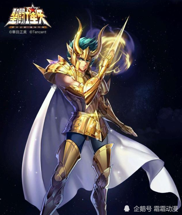 第六名 摩羯座修罗十二宫篇中被白羊座穆称之为:其强大的小宇宙和实力