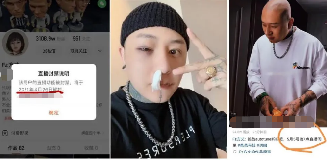 老方丈承诺粉丝,回归后不会带货,表态不再为任何人"站立场"