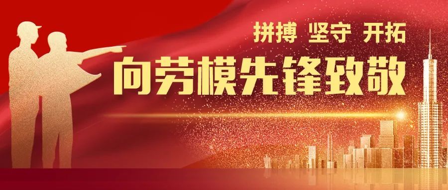 建功什么业成语_成语故事手抄报(3)