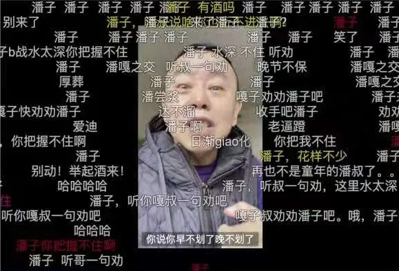 潘叔这一套以身试法,其背后的原因令人暖心,泪目.