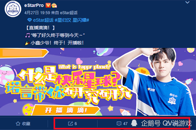 estar诺言后悔吗?回归kpl首次直播,人气,热度断崖式下滑