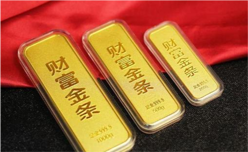 从银行买的金条,结果"回收"的时候问题多多?内部人士道出原因