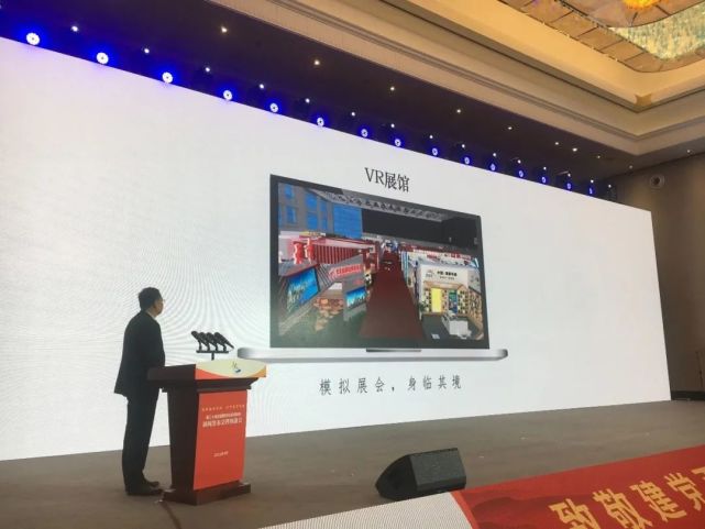 第30届全国图书交易博览会新闻发布会暨预备会在济召开