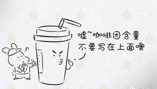 看完你会明白其实奶茶都是