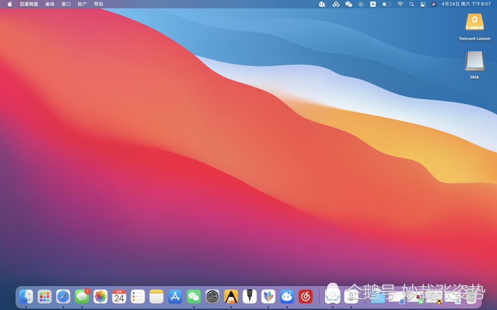 macbook air壁纸官方,macbook官方壁纸 搭载m1芯片的macbook买air还是pro大部分人停留在一个