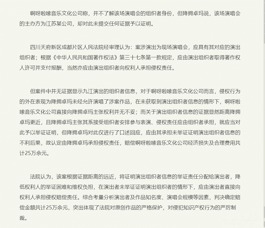 西海情歌刀郎简谱_西海情歌(2)