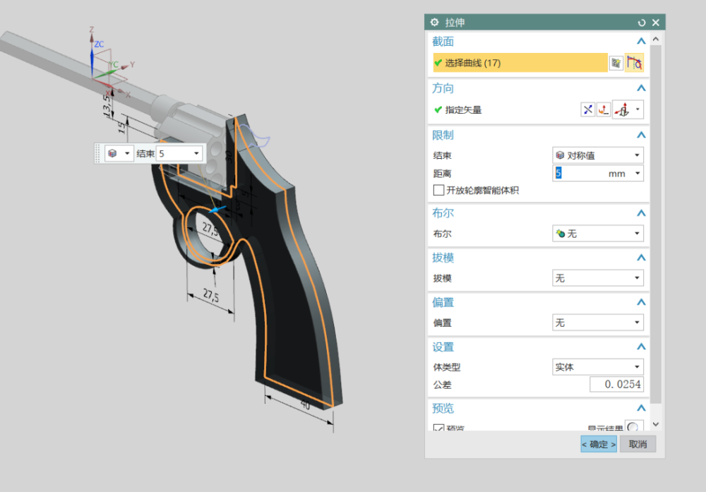 ug/nx 绘制一个玩具枪模型,相信有不少人玩过吧?