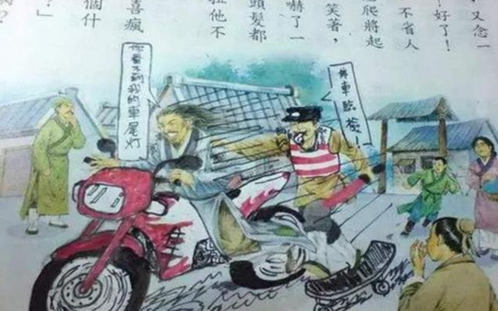 被学生玩坏的课本杜甫形成强烈反差语文老师在提刀来的路上