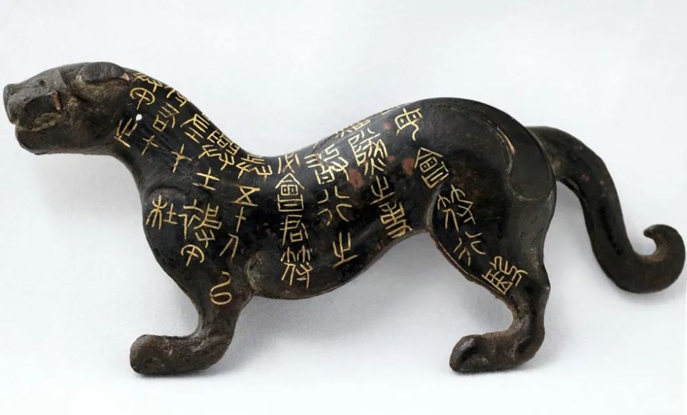 今天给大家介绍秦代文物《杜虎符》,现藏陕西历史博物馆.