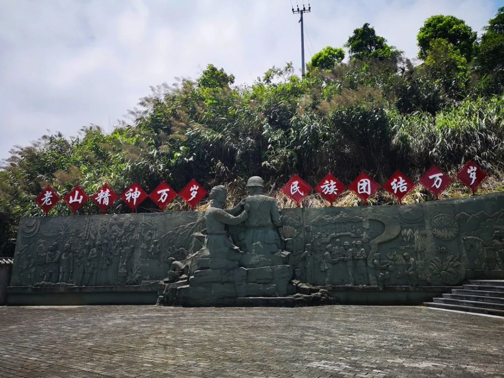 "老山精神":从边疆到圣地