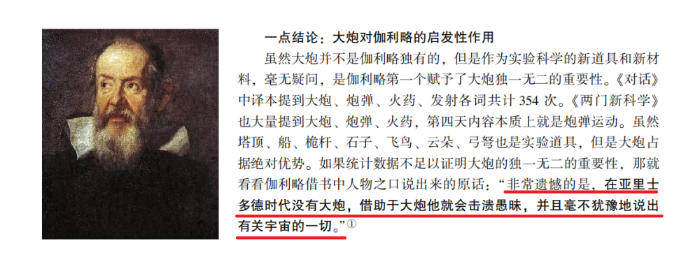 古代四大发明之一的火药是如何影响世界格局的火药改变世界