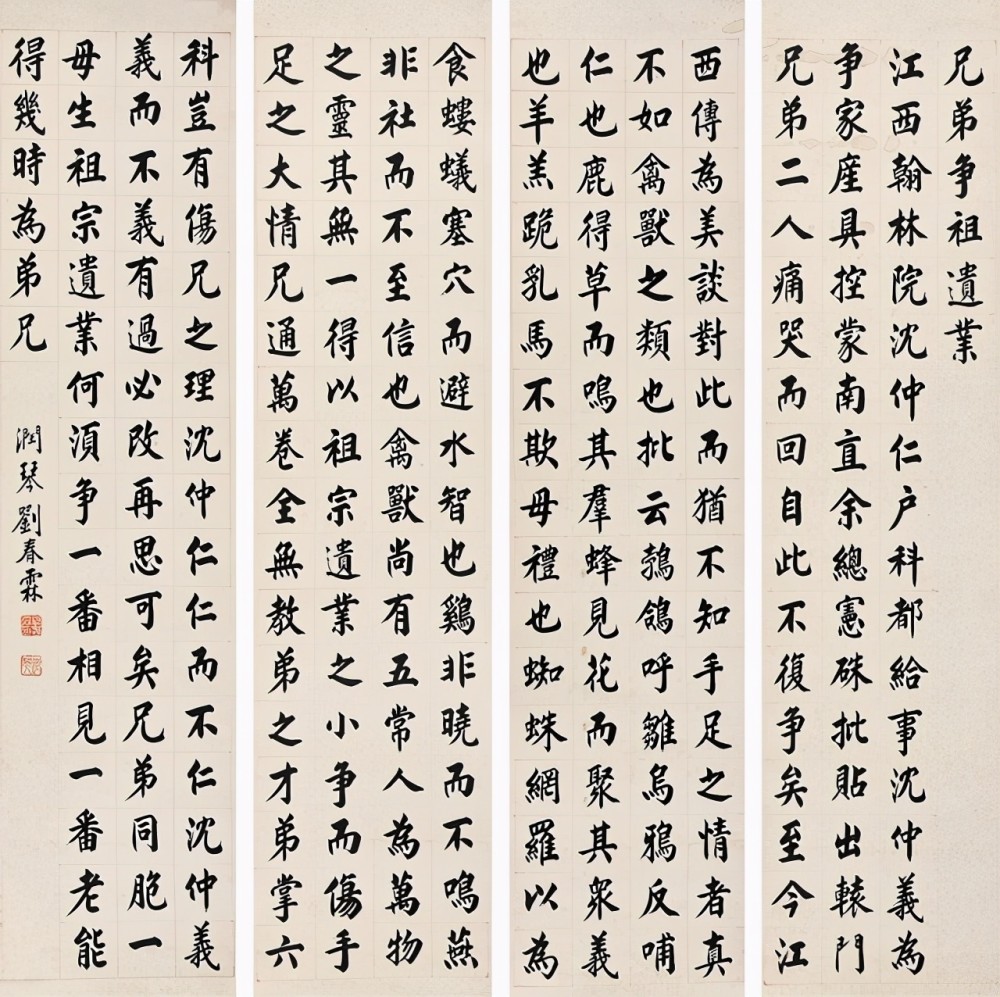 末代状元刘春霖:因名字被慈禧看中,一手小楷登峰造极,誓死不做汉奸
