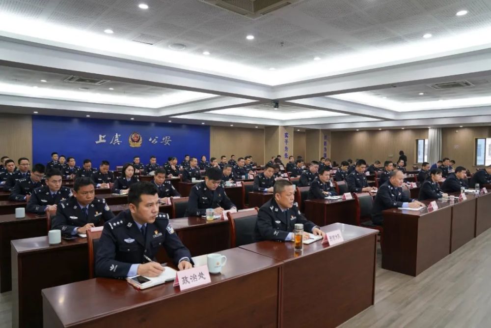 今天上虞公安成立新警种剑指涉网新型犯罪