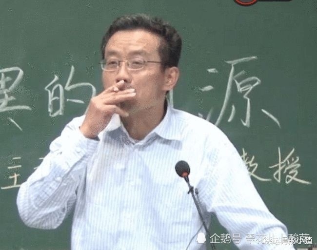 复旦教授王德峰课堂抽烟,意外成网红,老师辛苦了!