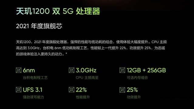 天玑1200和骁龙870性能对比游戏体验无疑骁龙870更具优势