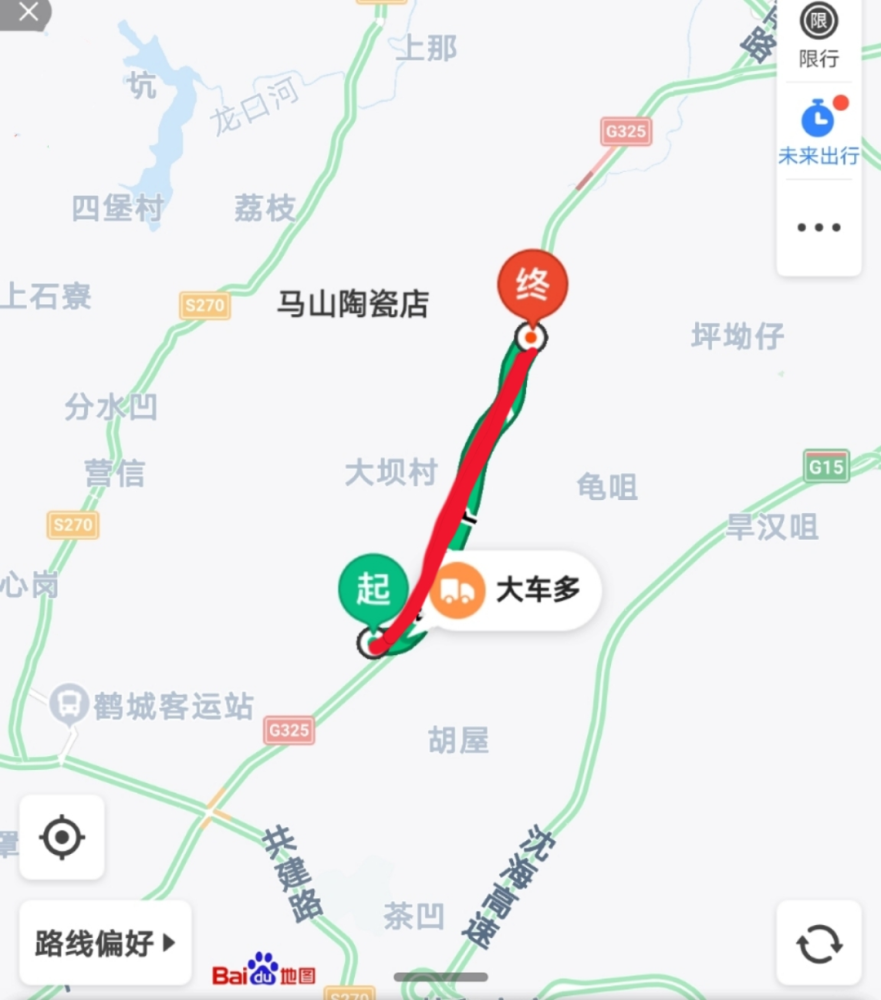 325国道南洞路口至鹤城石灰厂路段