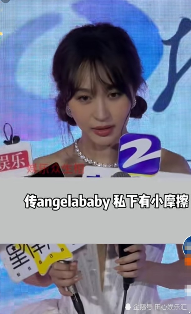 李菲儿说不认识angelababy?忍不住要为李菲儿说句话