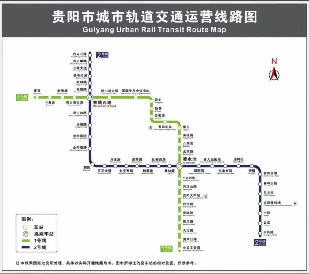 贵阳地铁游攻略:一篇文章告诉你,如何通过地铁玩转贵阳