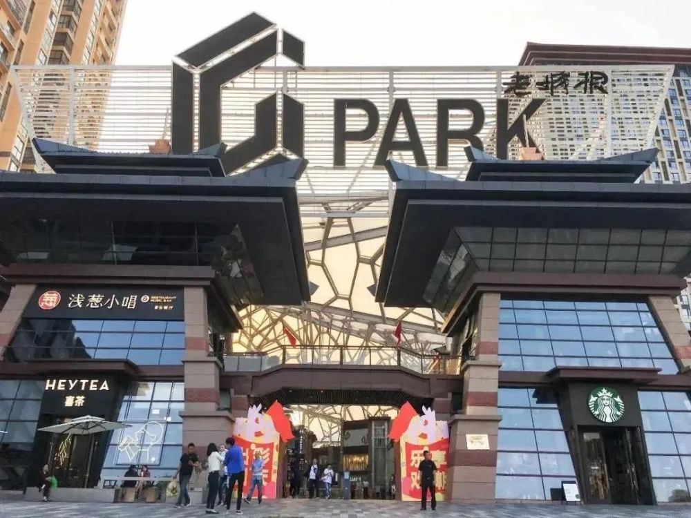 在西安众多商圈中,老城根gpark和星悦荟共同组成的开放式商业街区独具