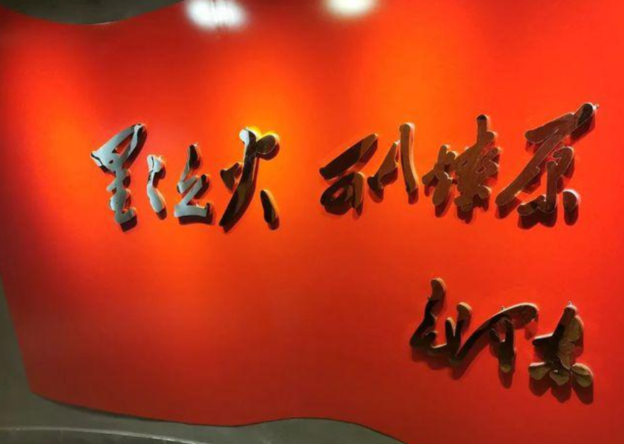 猎枪会纪念馆猎枪会纪念馆(彭州市—安顺地下党史料馆(崇州市—成都